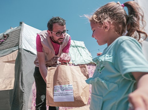 أهدِ فرحة العيد 